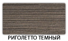 Стол-бабочка Паук пластик Кастилло темный в Игриме - igrim.mebel24.online | фото 18