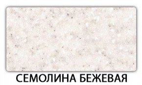 Стол-бабочка Паук пластик Кастилло темный в Игриме - igrim.mebel24.online | фото 19