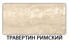 Стол-бабочка Паук пластик Кастилло темный в Игриме - igrim.mebel24.online | фото 21
