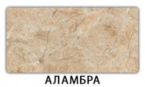 Стол-бабочка Паук пластик Кастилло темный в Игриме - igrim.mebel24.online | фото 4