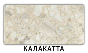 Стол-бабочка Паук пластик Кастилло темный в Игриме - igrim.mebel24.online | фото 8