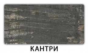 Стол-бабочка Паук пластик Кастилло темный в Игриме - igrim.mebel24.online | фото 9