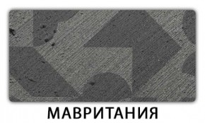 Стол-бабочка Паук пластик травертин Риголетто светлый в Игриме - igrim.mebel24.online | фото 11