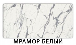 Стол-бабочка Паук пластик травертин Риголетто светлый в Игриме - igrim.mebel24.online | фото 14