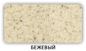 Стол Бриз камень черный Серый в Игриме - igrim.mebel24.online | фото 2