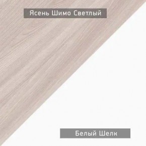 Стол компьютерный Котофей в Игриме - igrim.mebel24.online | фото 6