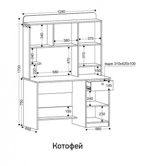 Стол компьютерный Котофей в Игриме - igrim.mebel24.online | фото 8