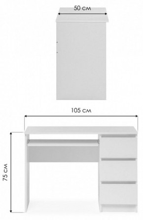 Стол компьютерный Мадера СМП в Игриме - igrim.mebel24.online | фото 6