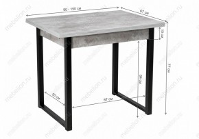 Стол обеденный Форли в Игриме - igrim.mebel24.online | фото