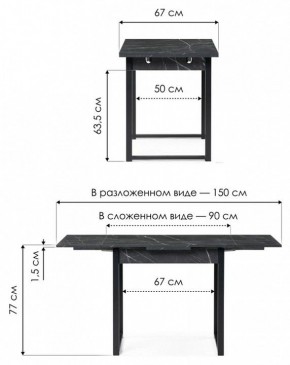 Стол обеденный Форли в Игриме - igrim.mebel24.online | фото 8