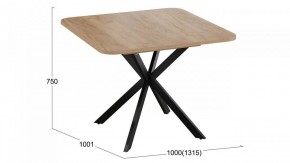 Стол обеденный Лиссабон в Игриме - igrim.mebel24.online | фото 8