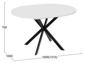Стол обеденный Мэдисон в Игриме - igrim.mebel24.online | фото 5