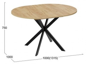 Стол обеденный Мэдисон в Игриме - igrim.mebel24.online | фото 5