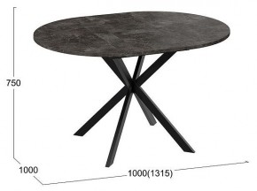 Стол обеденный Мэдисон в Игриме - igrim.mebel24.online | фото 5