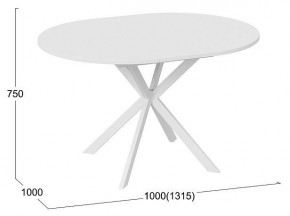 Стол обеденный Мэдисон в Игриме - igrim.mebel24.online | фото 5
