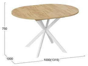 Стол обеденный Мэдисон в Игриме - igrim.mebel24.online | фото 5