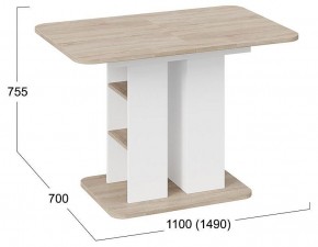 Стол обеденный Мюнхен Тип 2 в Игриме - igrim.mebel24.online | фото 5