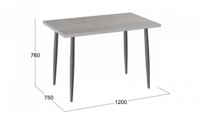 Стол обеденный Невада в Игриме - igrim.mebel24.online | фото 3