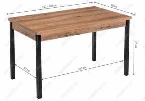 Стол обеденный Оригон в Игриме - igrim.mebel24.online | фото 10