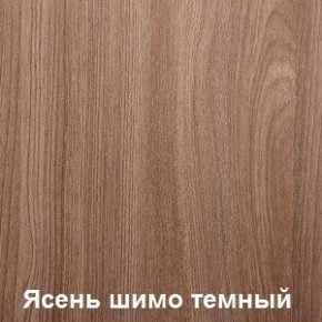 Стол обеденный поворотно-раскладной с ящиком в Игриме - igrim.mebel24.online | фото 5