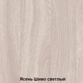 Стол обеденный поворотно-раскладной с ящиком в Игриме - igrim.mebel24.online | фото 6