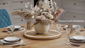 Стол обеденный Райнер в Игриме - igrim.mebel24.online | фото 3