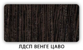 Стол обеденный раздвижной Трилогия лдсп ЛДСП Дуб Сонома в Игриме - igrim.mebel24.online | фото 4