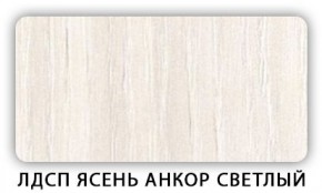 Стол обеденный раздвижной Трилогия лдсп ЛДСП Дуб Сонома в Игриме - igrim.mebel24.online | фото 7