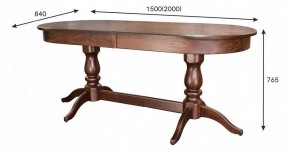 Стол обеденный Тарун 3 в Игриме - igrim.mebel24.online | фото