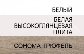 Стол письменный /TYP 80, LINATE ,цвет белый/сонома трюфель в Игриме - igrim.mebel24.online | фото 4