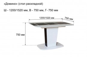 Стол раскладной "Домино " в Игриме - igrim.mebel24.online | фото 10