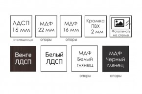 Стол раскладной "Домино " в Игриме - igrim.mebel24.online | фото 11