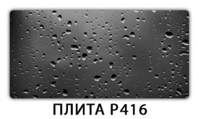 Стол раздвижной-бабочка Трилогия с фотопечатью Кофе R012 в Игриме - igrim.mebel24.online | фото 11
