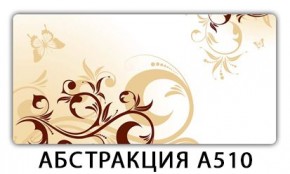 Стол раздвижной-бабочка Трилогия с фотопечатью Кофе R012 в Игриме - igrim.mebel24.online | фото 22