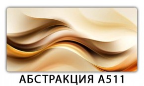 Стол раздвижной-бабочка Трилогия с фотопечатью Кофе R012 в Игриме - igrim.mebel24.online | фото 5