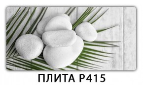 Стол раздвижной-бабочка Трилогия с фотопечатью Кофе R012 в Игриме - igrim.mebel24.online | фото 6