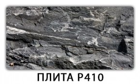 Стол раздвижной-бабочка Трилогия с фотопечатью Кофе R012 в Игриме - igrim.mebel24.online | фото 7