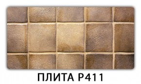 Стол раздвижной-бабочка Трилогия с фотопечатью Кофе R012 в Игриме - igrim.mebel24.online | фото 8