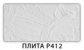 Стол раздвижной-бабочка Трилогия с фотопечатью Кофе R012 в Игриме - igrim.mebel24.online | фото 9