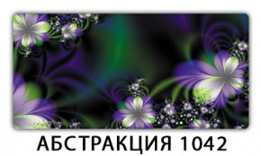 Стол раздвижной-бабочка Трилогия с фотопечатью Лайм R156 в Игриме - igrim.mebel24.online | фото 21
