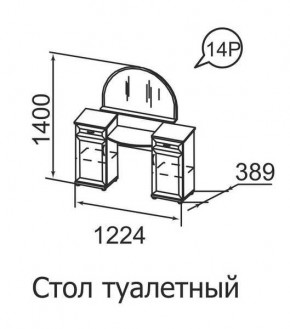 Стол туалетный Ника-Люкс 14 в Игриме - igrim.mebel24.online | фото 1