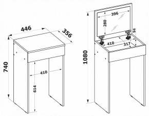 Стол туалетный СП-21 в Игриме - igrim.mebel24.online | фото 5