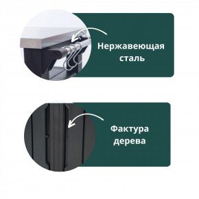 Столик для барбекю 415 Л (Unity Chef 415 L) графит в Игриме - igrim.mebel24.online | фото 5