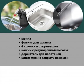 Столик для барбекю 415 Л (Unity Chef 415 L) графит в Игриме - igrim.mebel24.online | фото 6