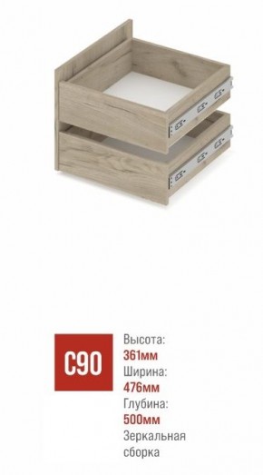 СТОУН С31 Шкаф 3-х створчатый с ящиками (камень темный/ирландский дуб) в Игриме - igrim.mebel24.online | фото 3