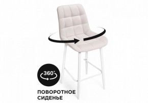 Стул барный Алст К в Игриме - igrim.mebel24.online | фото 7