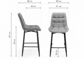 Стул барный Алст К в Игриме - igrim.mebel24.online | фото 8