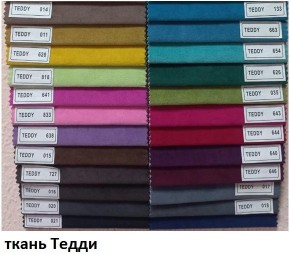 Стул Бостон в Игриме - igrim.mebel24.online | фото 9