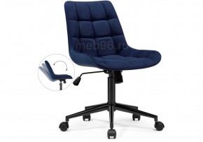 Офисное кресло Честер черный / синий в Игриме - igrim.mebel24.online | фото