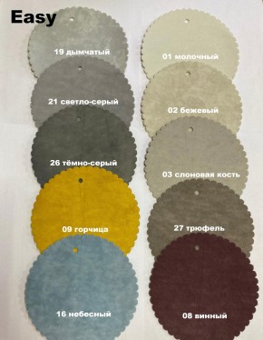 Стул ДАМАР-2 полубарный (h1050) в Игриме - igrim.mebel24.online | фото 5